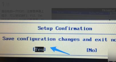 win10pe系統進入方法