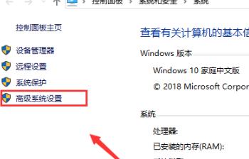 win108g內存虛擬內存設置方法