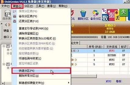 win104k對齊設置方法