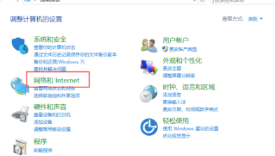 谷歌瀏覽器win10無法上網(wǎng)解決方法