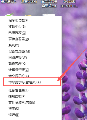 谷歌瀏覽器win10無法上網(wǎng)解決方法