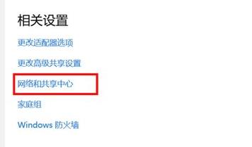 win10internet選項位置詳情