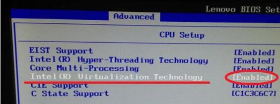 win7vt開啟詳細教程介紹