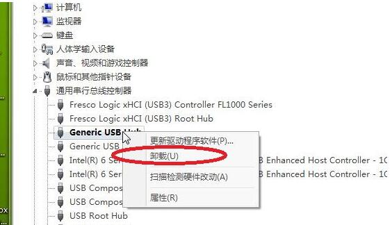 win7usb接口沒反應解決教程