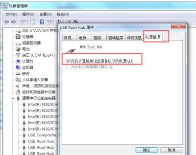 win7usb接口沒反應解決教程
