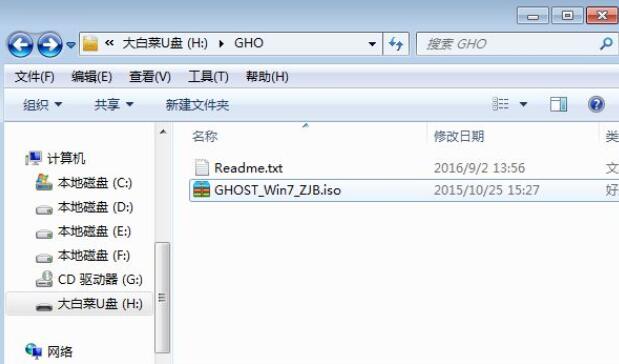 win7u盤重裝系統詳細解決教程