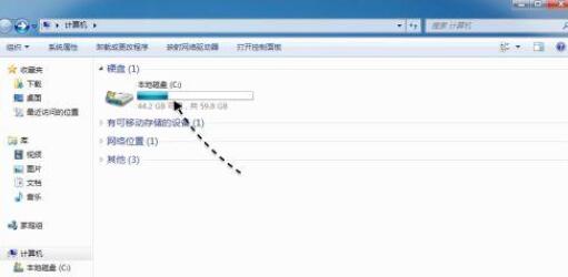 win7itunes備份文件具體位置