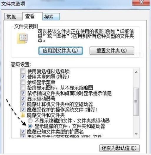 win7itunes備份文件具體位置