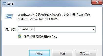 win7ipv6無網絡訪問權限解決方法
