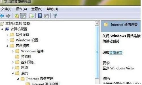 win7ipv6無網絡訪問權限解決方法