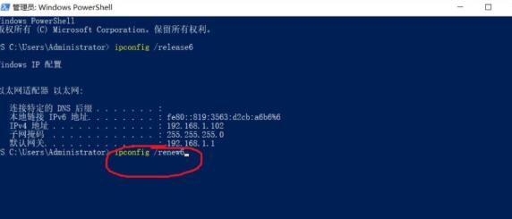 win10ipv6無網(wǎng)絡(luò)訪問權(quán)限解決方法