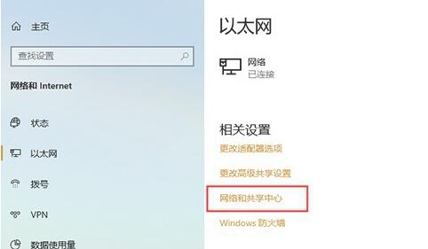 win10ipv6無網(wǎng)絡(luò)訪問權(quán)限解決方法