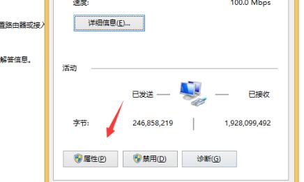 win10ipv4無internet訪問權限解決方法