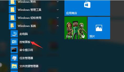 win10ip設置方法
