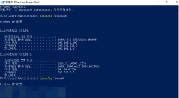 win10ipv6無網(wǎng)絡(luò)訪問權(quán)限解決方法
