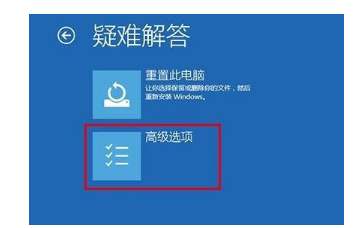 win10vga模式進入方法