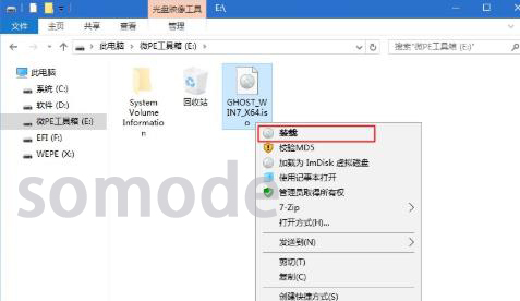 win7u盤安裝系統教程