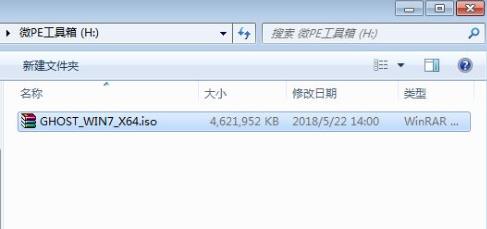 win7u盤安裝系統教程