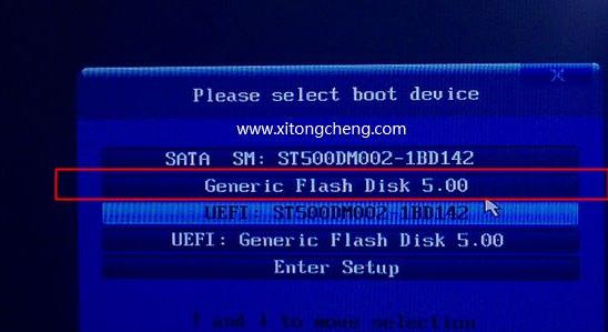 win7u盤安裝系統教程