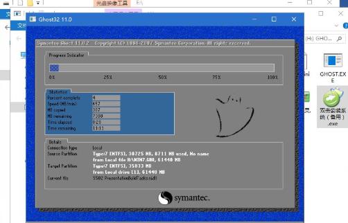 win7u盤安裝系統教程