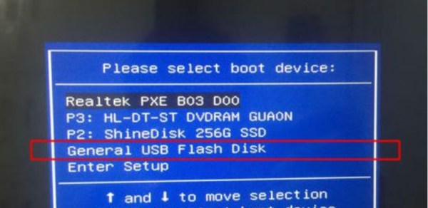 win7pe刪除開機(jī)密碼詳細(xì)教程