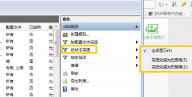 win7odbc數(shù)據(jù)源查看方法