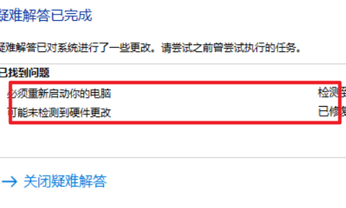 win10wifi功能沒了解決方法