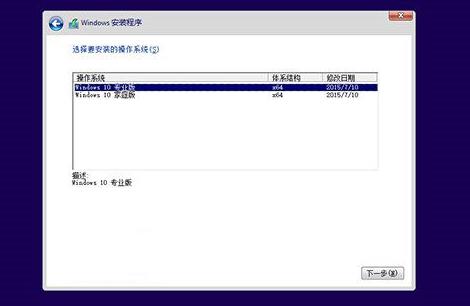 win10u啟動重裝系統步驟教程