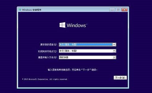 win10u啟動重裝系統步驟教程