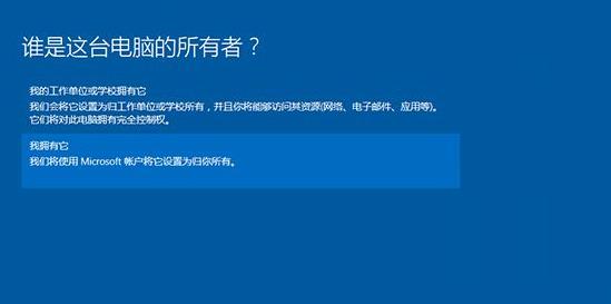 win10u啟動重裝系統步驟教程