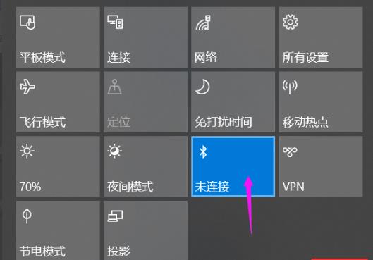 win1020h2藍(lán)牙使用教程