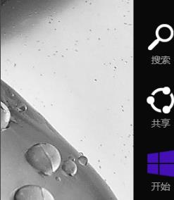 win8藍牙開啟方法