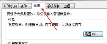 win71分鐘自動重啟解決方法