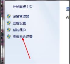 win71分鐘自動重啟解決方法