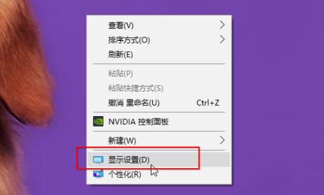 win7144hz顯示器調144方法