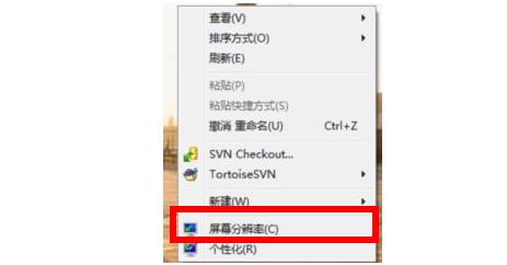 win7144hz顯示器設(shè)置方法
