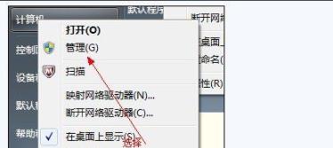 win7100m分區合并方法