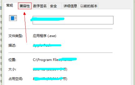 win10光之子閃退解決方法