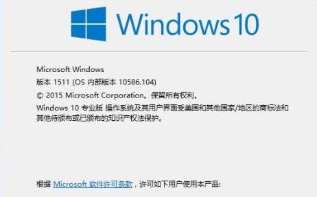 win10企業版和專業版區別詳情