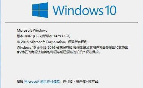 win10企業版和專業版區別詳情