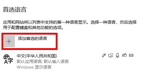 win102004cortana不支持中國解決方法