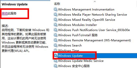 win102004安裝失敗0x8024解決方法