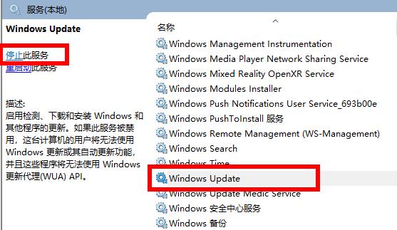 win102004安裝失敗0x8024解決方法