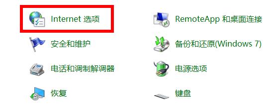 win102004硬件加速位置詳情