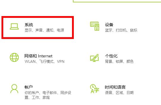 win102004圖形設置更改方法