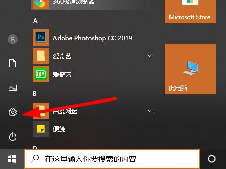 win102004軟碟通不能寫入解決方法