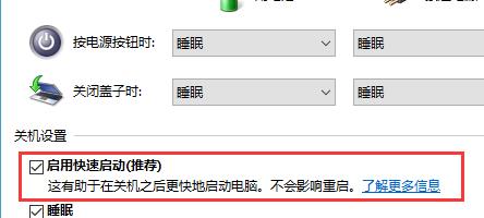 win102004無法安裝解決方法