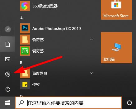 win102004無線網沒了解決方法