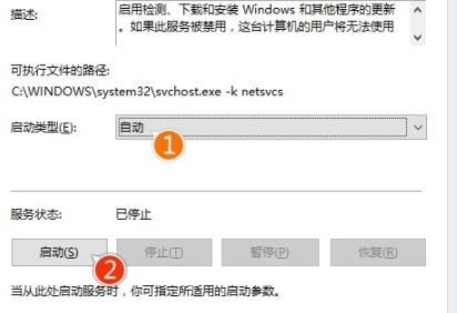 win102004更新卡住解決方法