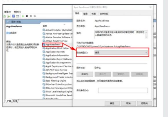 win102004更新黑屏解決方法